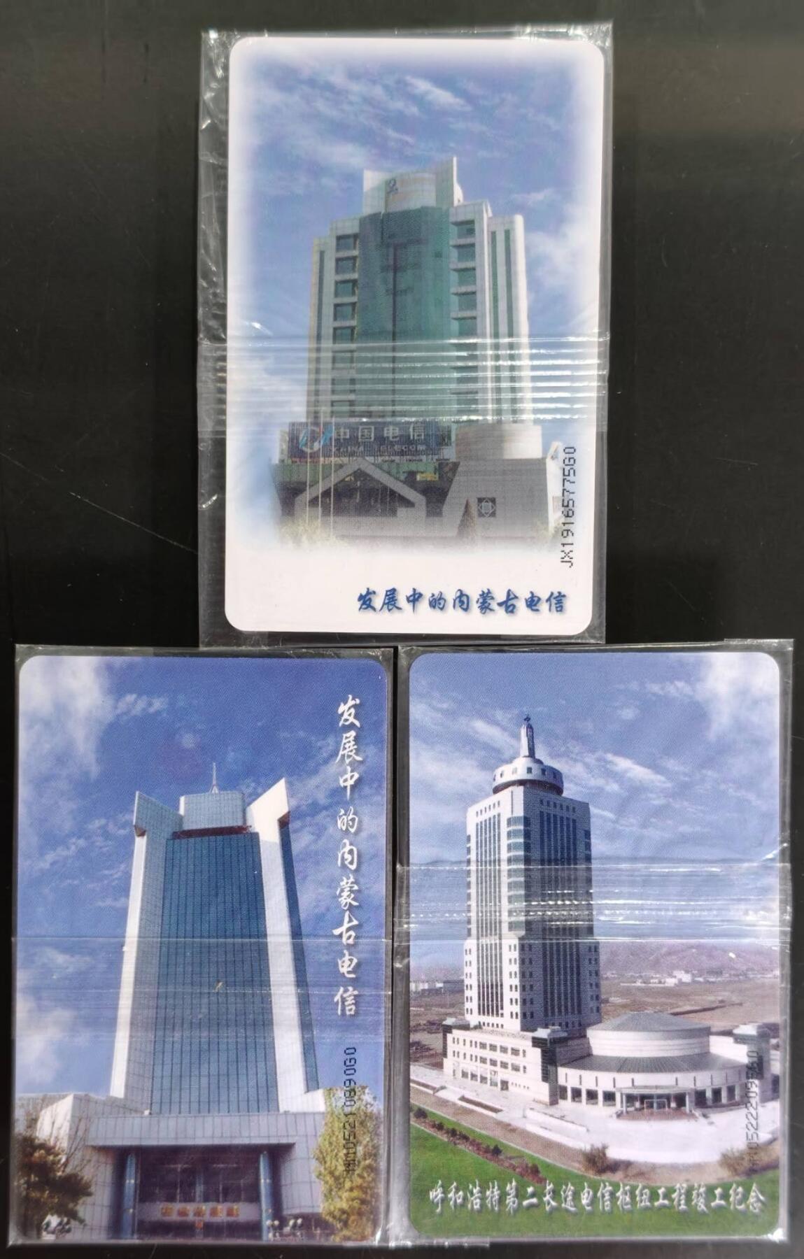 公藏第63期裸卡拍卖