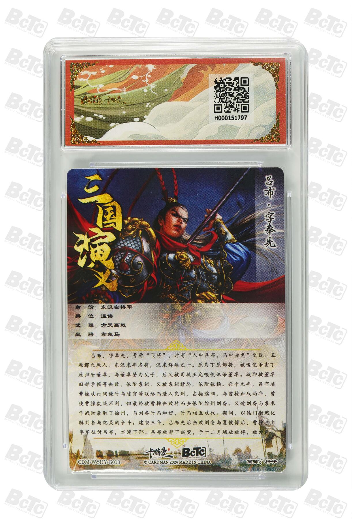 阳大大卡牌拍卖第110期（持续收拍品，周六晚上九点截拍，进群福利早知道）