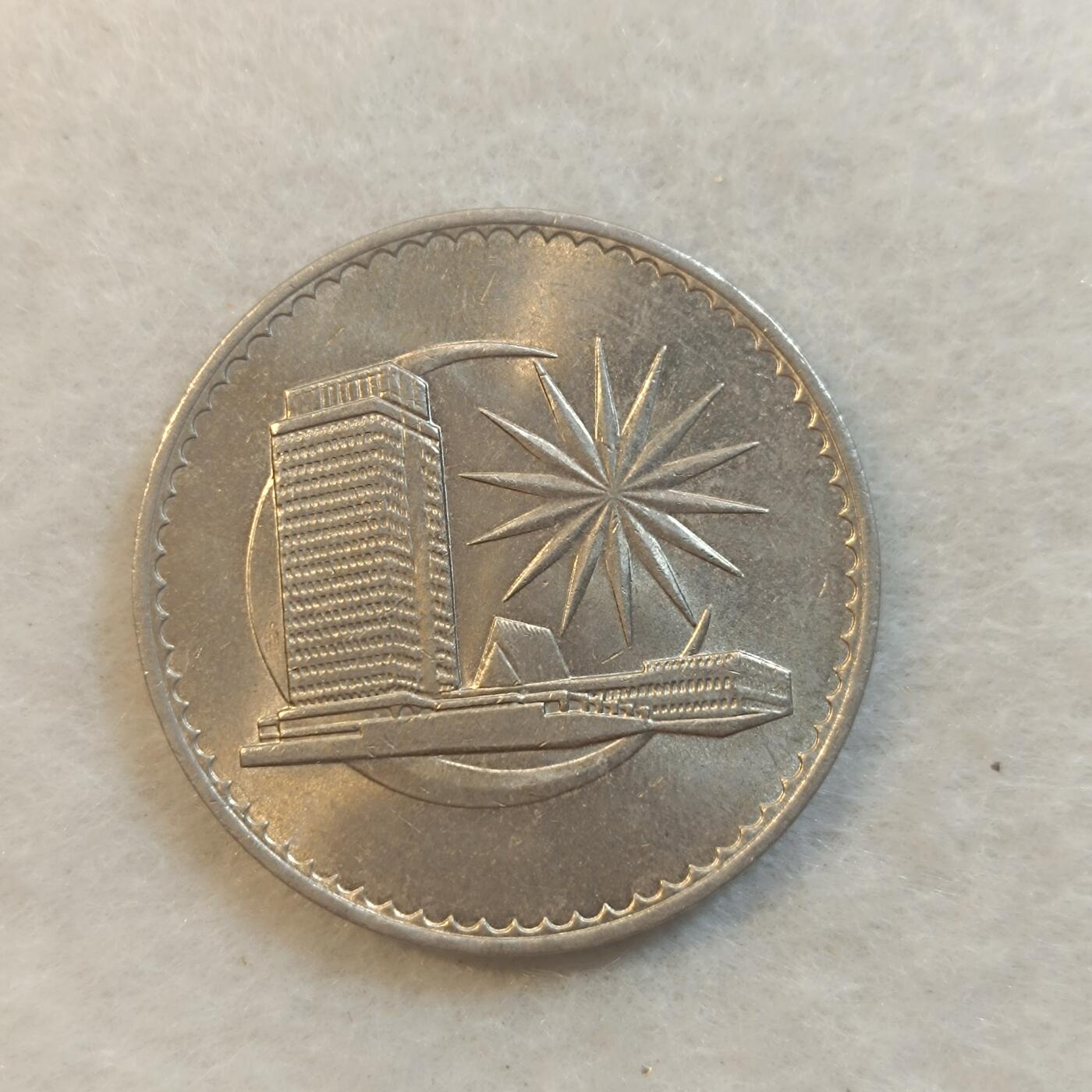 君烨收藏 0元起拍 散币场 每天一场 可留存 第24场 周日发货 14马来西亚大一元