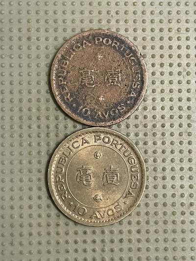 2026年第43场各国散币拍卖（总第193场） - 澳门壹毫2枚