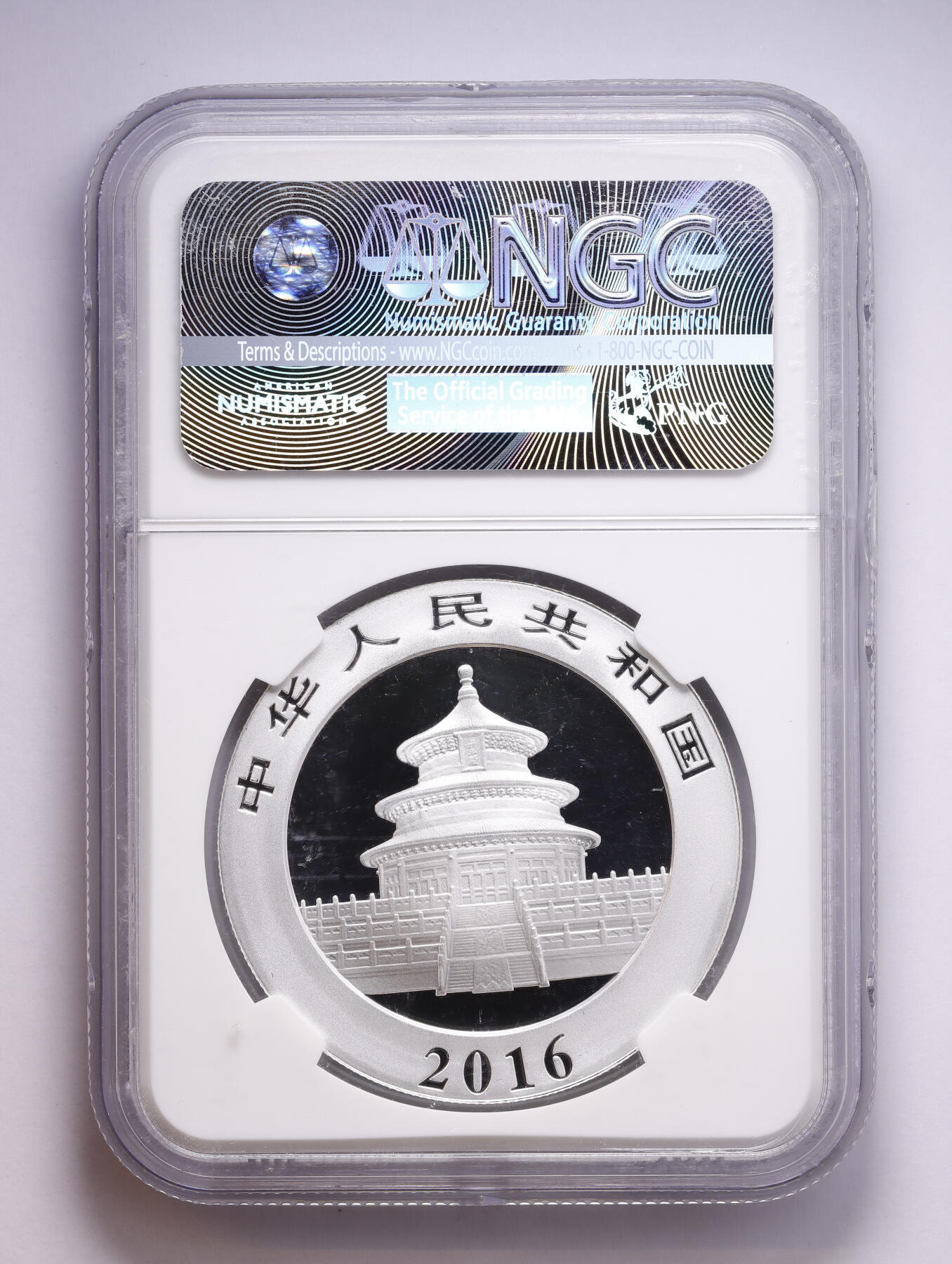 观钱 近现代机制币拍卖No.008（全场顺丰包邮，不区分偏远地区）  2016 年中国熊猫银币（功夫熊猫 3 特别标签版）NGC MS70 满分 限量特殊标签