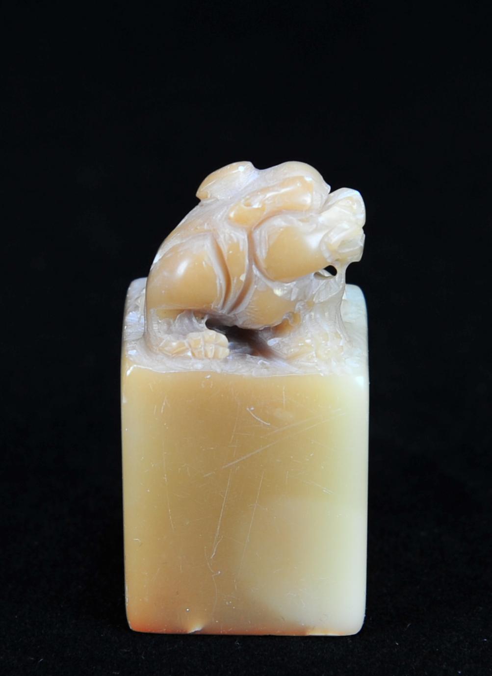  碧月说宝.近现代名家篆刻印章专场-纪晓岚纪念馆原馆长旧藏