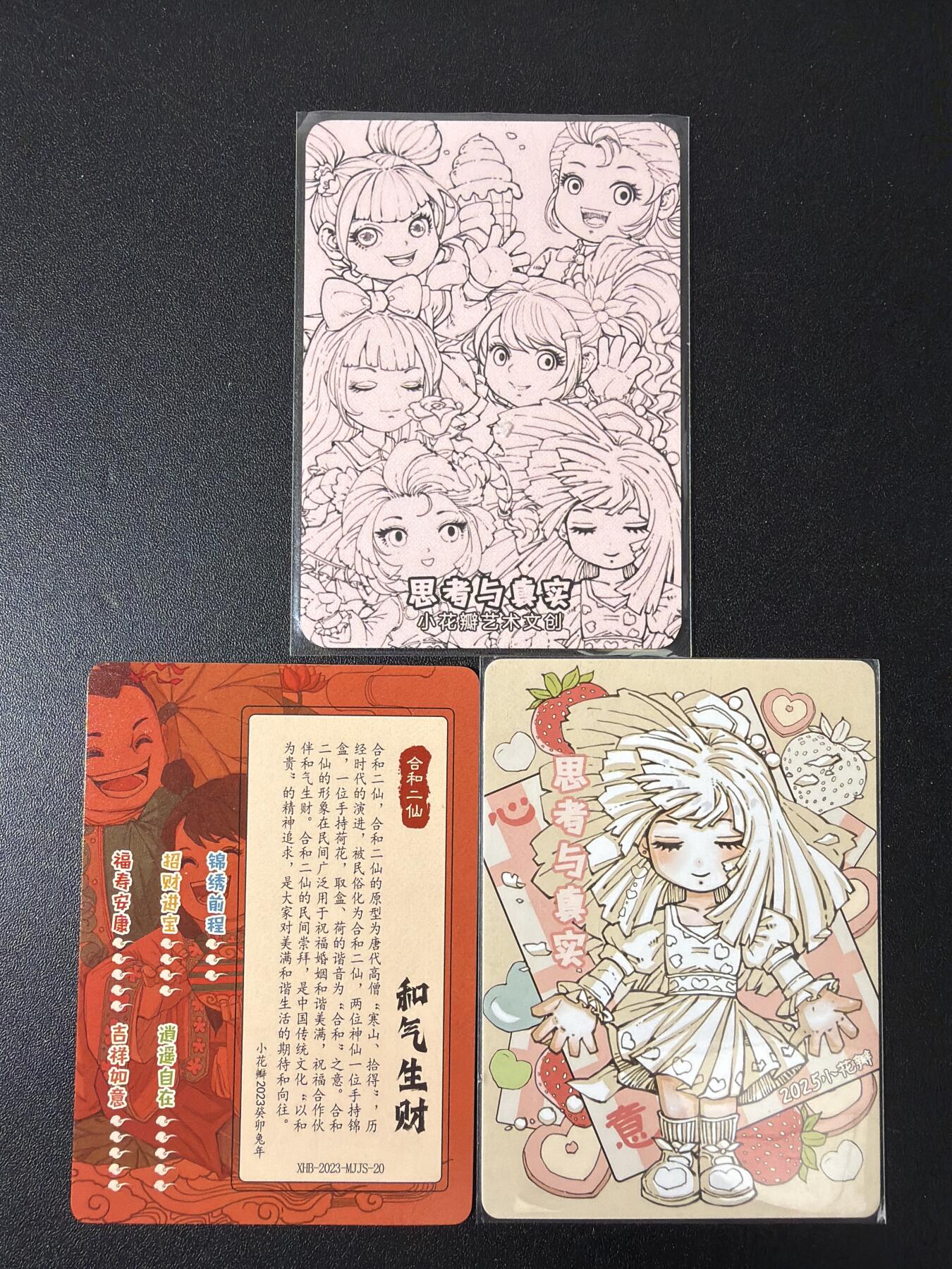 NO.30 好又多金牌大场，每周一站式配齐，方便凑单！（周6晚9点截拍，卖家送拍0抽成！） 小花瓣 粗闪+普卡 3张