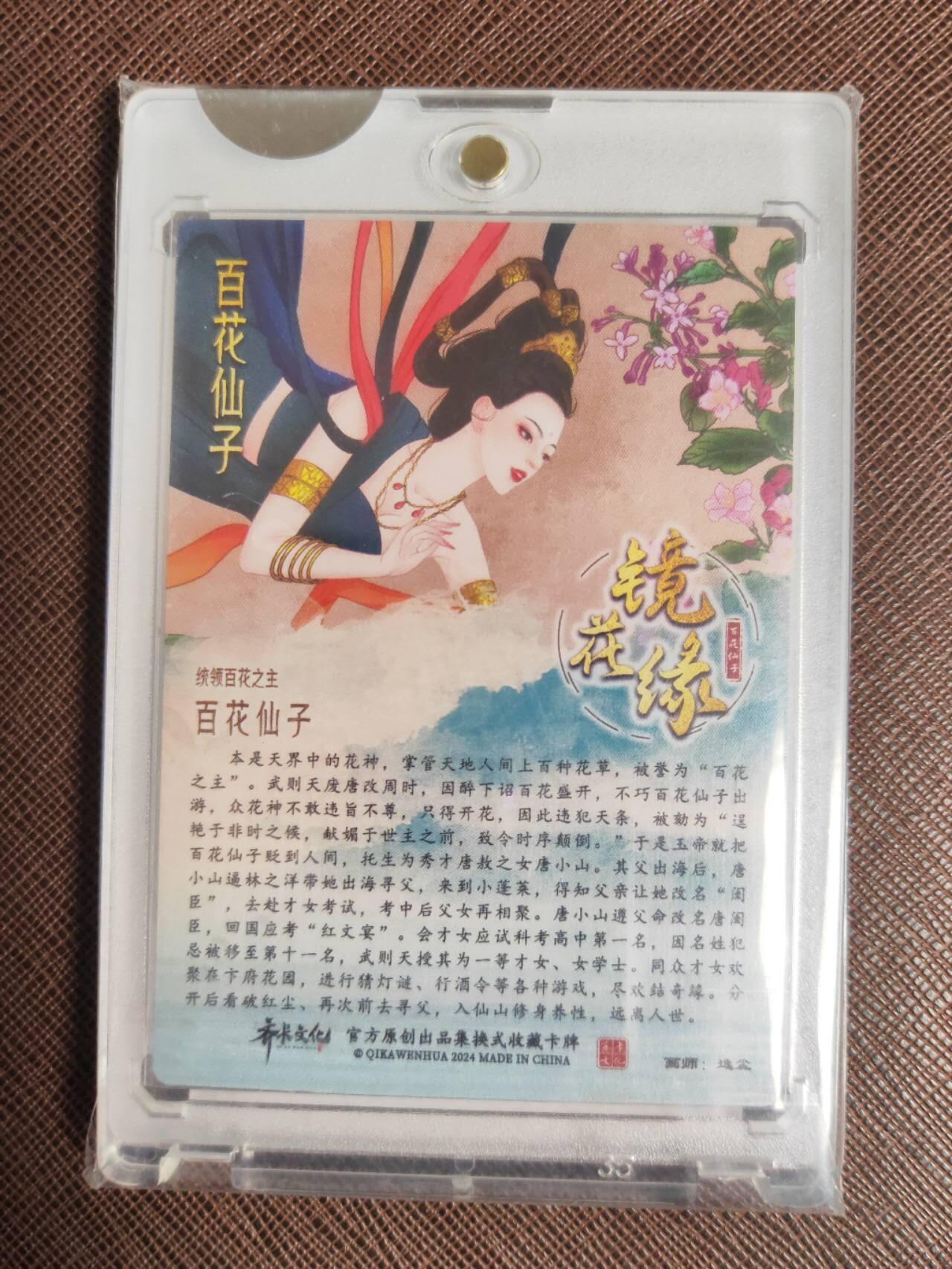 阳大大卡牌拍卖第109期（持续收拍品，周五晚上九点截拍，进群福利早知道）