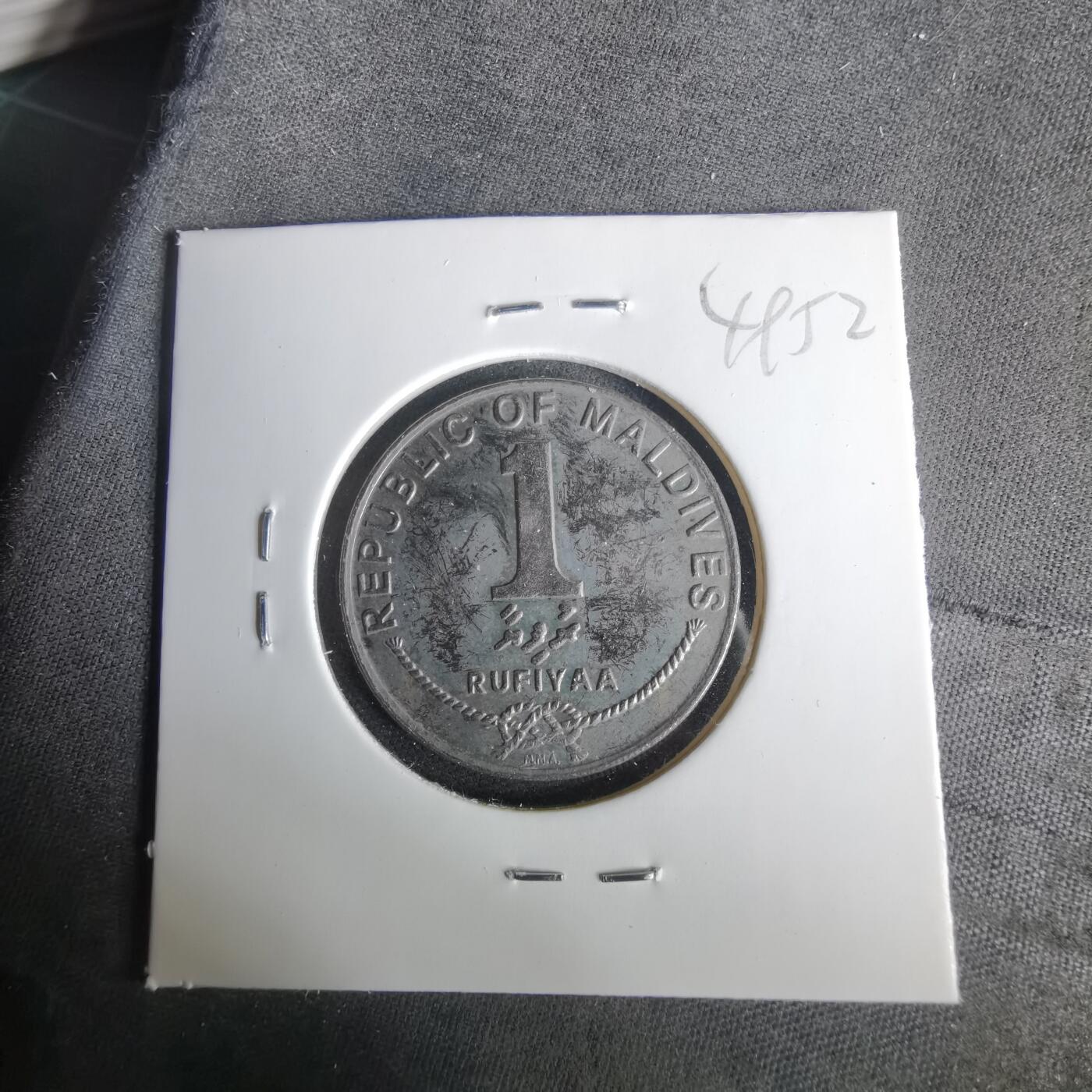 沼泽如烟--第1049场 马尔代夫1996年1卢菲亚