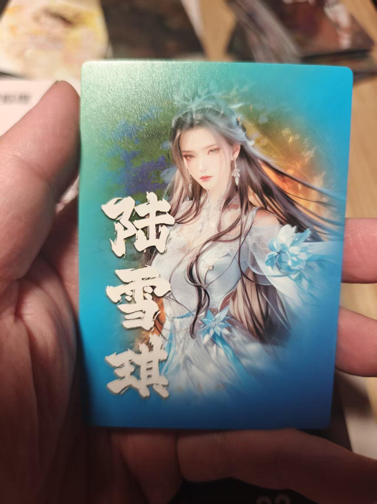 寸草不生 马年 第二期