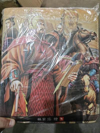 龙虎卡牌-八二场（满200元包邮，无佣金，每周六结拍，欢迎送拍） - 【卡册】超吉梦 - 历代五虎九宫拉链卡册