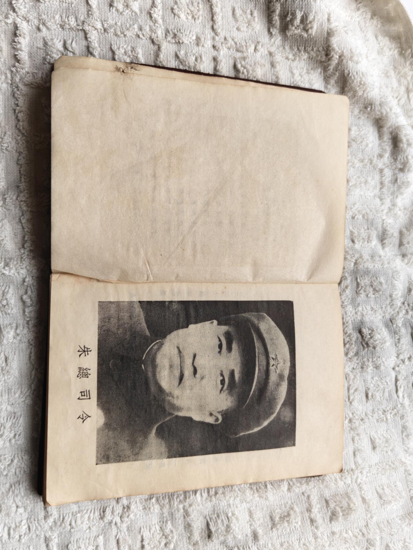 五十年代纪念册