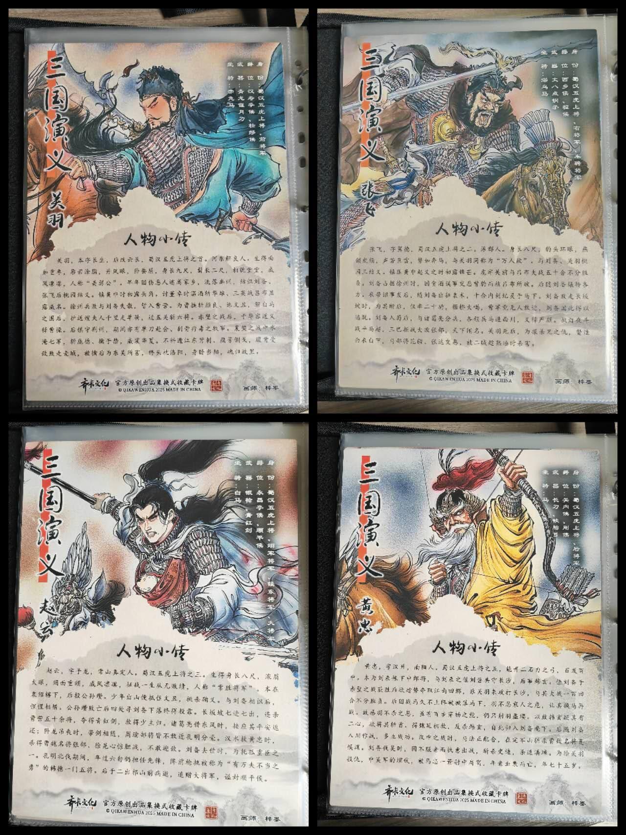 阳大大卡牌拍卖第109期（持续收拍品，周五晚上九点截拍，进群福利早知道）