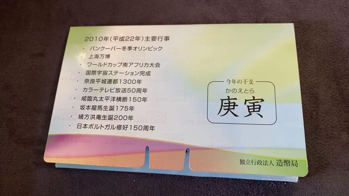 日日生财—方圆世界（全场包邮）第三场