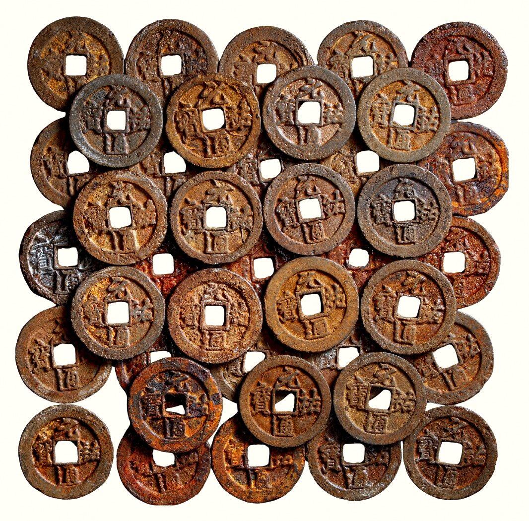 中贸圣佳2026四季・迎春拍卖会 六盈堂藏泉 钱币 证章 卡牌专场 “元祐通宝”行书陕西路大铁钱一组十四枚 尺寸不一