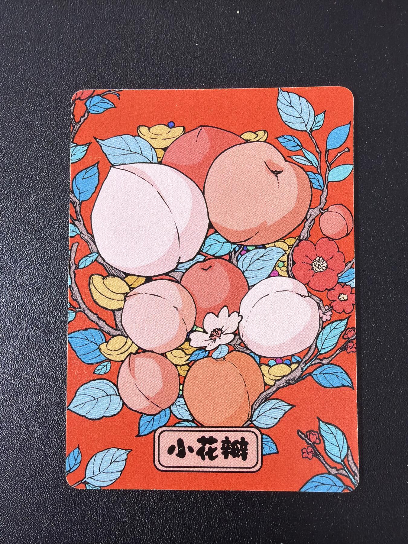 NO.30 好又多金牌大场，每周一站式配齐，方便凑单！（周6晚9点截拍，卖家送拍0抽成！） 小花瓣 天官赐福 普卡35张