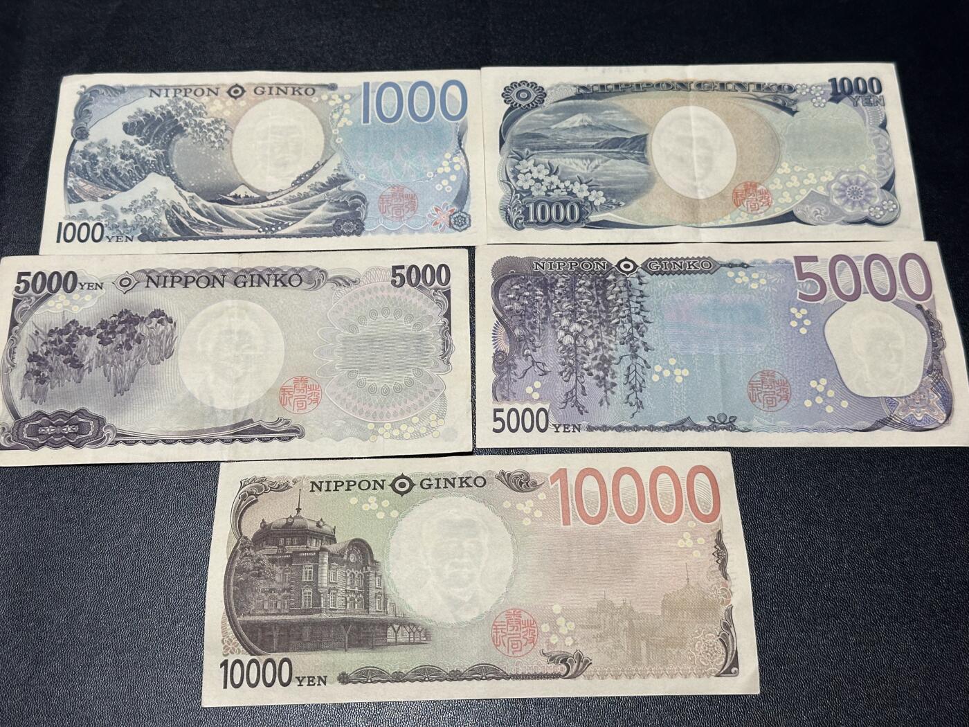 《外钞收藏家》第六百二十六期（精品场）（长期征集拍品、欢迎藏友们联系合作） 日本1000-1万日元 有新旧两个版本 五张一起 非全新