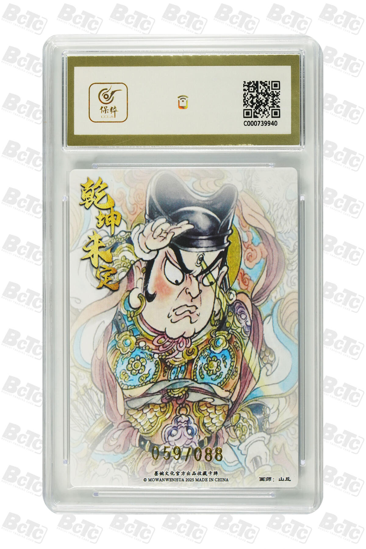 阳大大卡牌拍卖第110期（持续收拍品，周六晚上九点截拍，进群福利早知道）