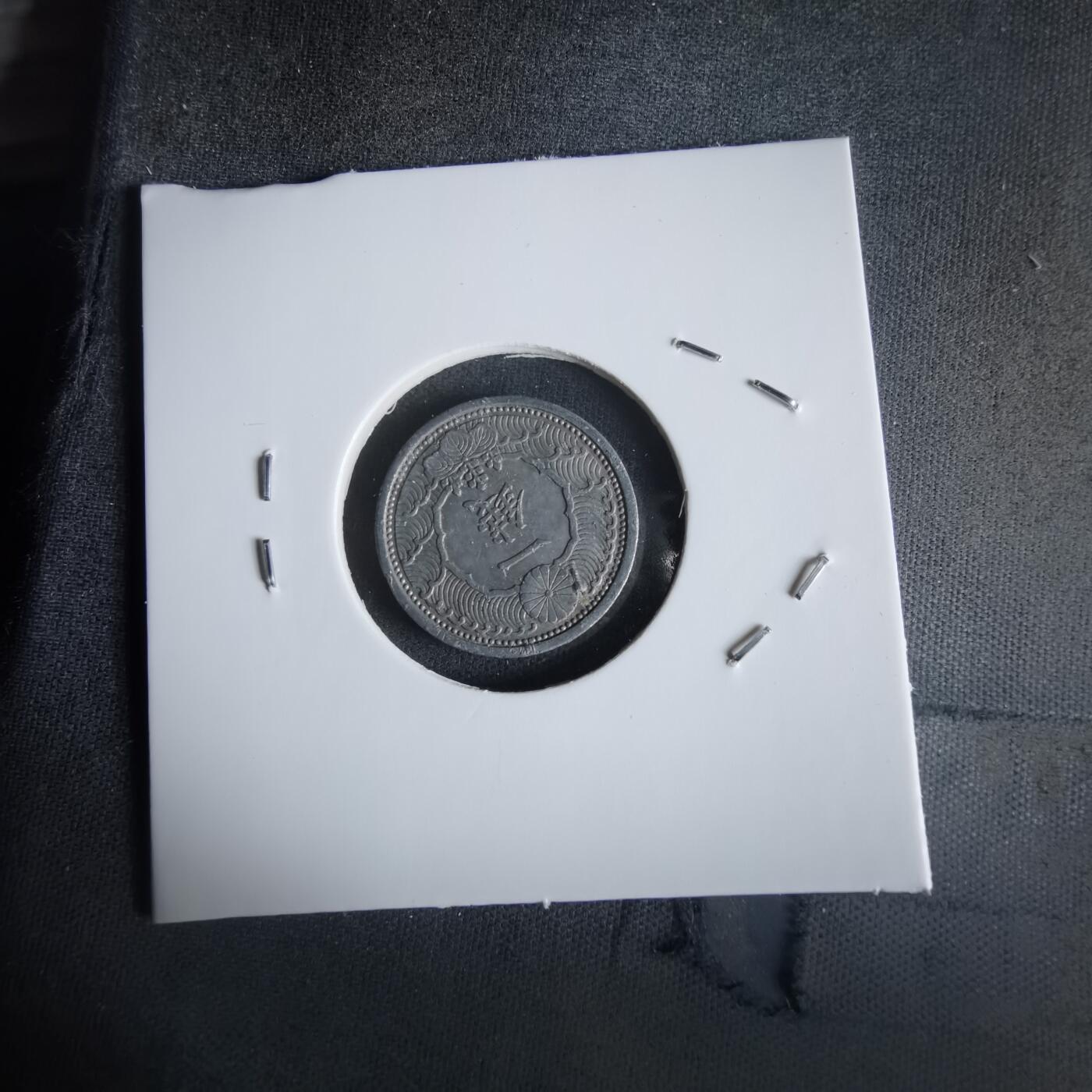 沼泽如烟--第1048场 昭和十五年一钱