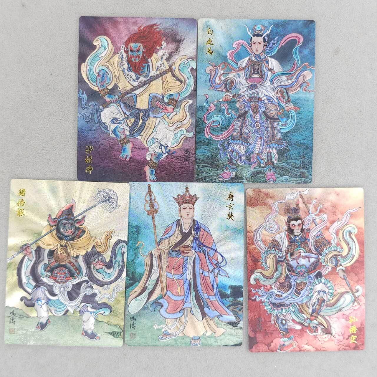 龙虎卡牌-八二场（满200元包邮，无佣金，每周六结拍，欢迎送拍） 半粗5张  韵卡文化 梦韵西游 冯涛 - 西游师徒五人