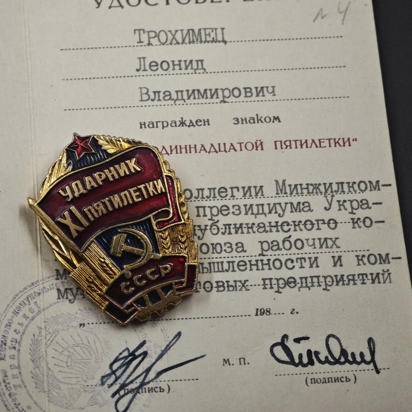 4月11日结束，成斌徽章钱币专场