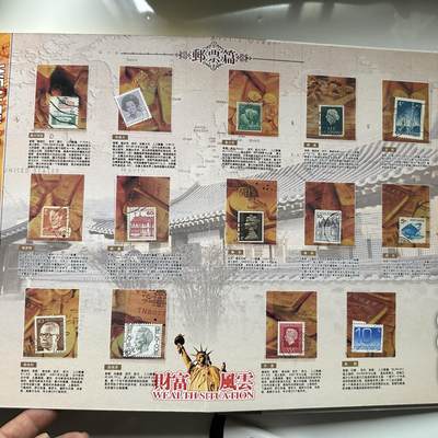 🌹外币初藏🌹🐯2026年第41场   每周二四六晚8️⃣点 世界钱币 财富风云58国钱币珍藏册 未全部展示 册子厚重不预留，拍完即发