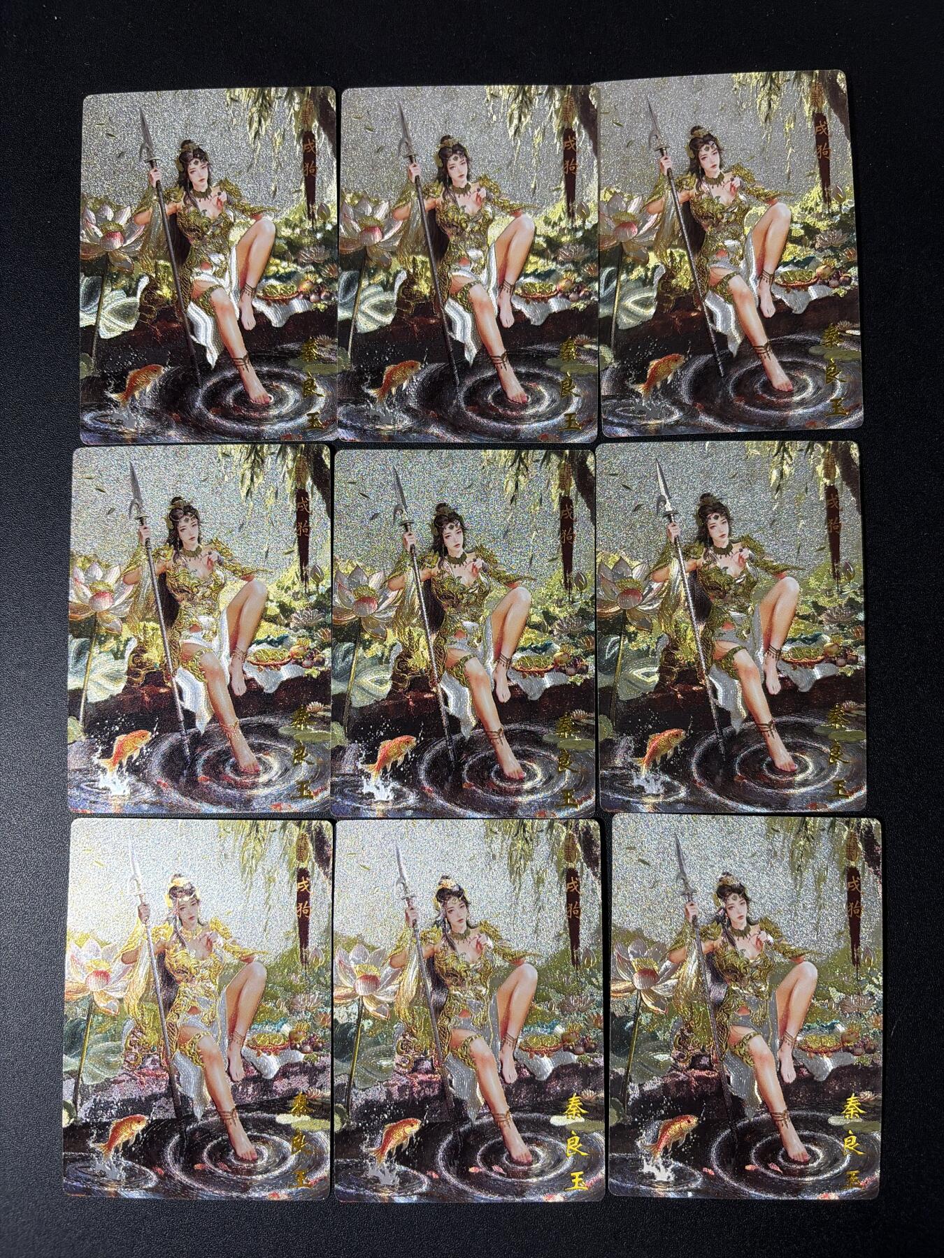 NO.30 好又多金牌大场，每周一站式配齐，方便凑单！（周6晚9点截拍，卖家送拍0抽成！） 琅琊卡藏 十二御极 碳的N次方 秦良玉 浮雕粗闪 9张