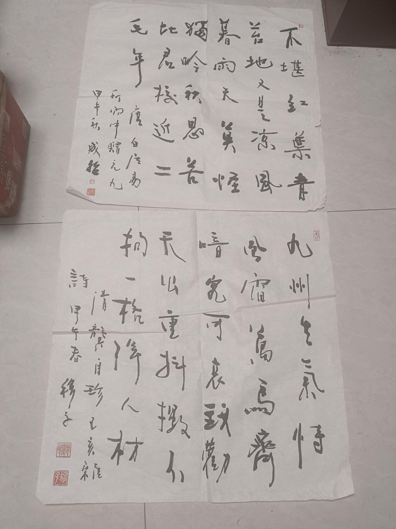 名家书法2幅一起出 68*67cm 和69*69cm（我不认识，认识的来捡漏）