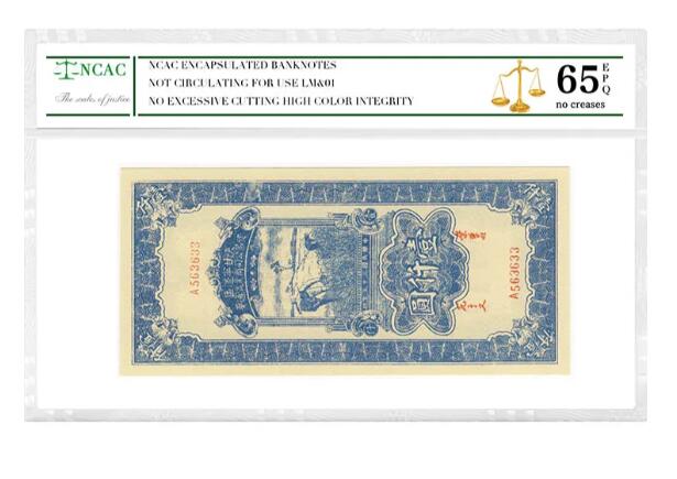 沈掌柜专场（全场保真）