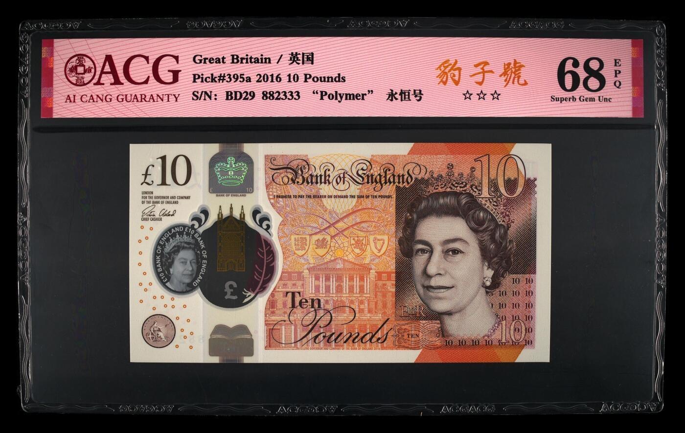 【礼羽收藏】🌏世界钱币拍卖第132期