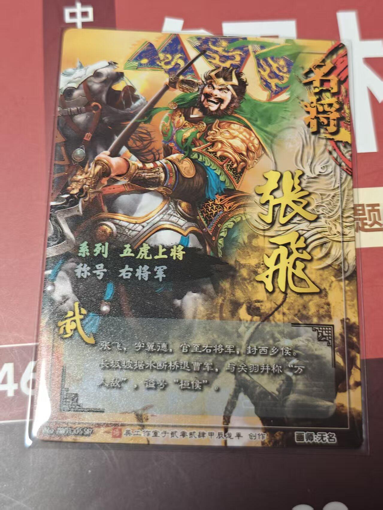 寸草不生 马年 第二期