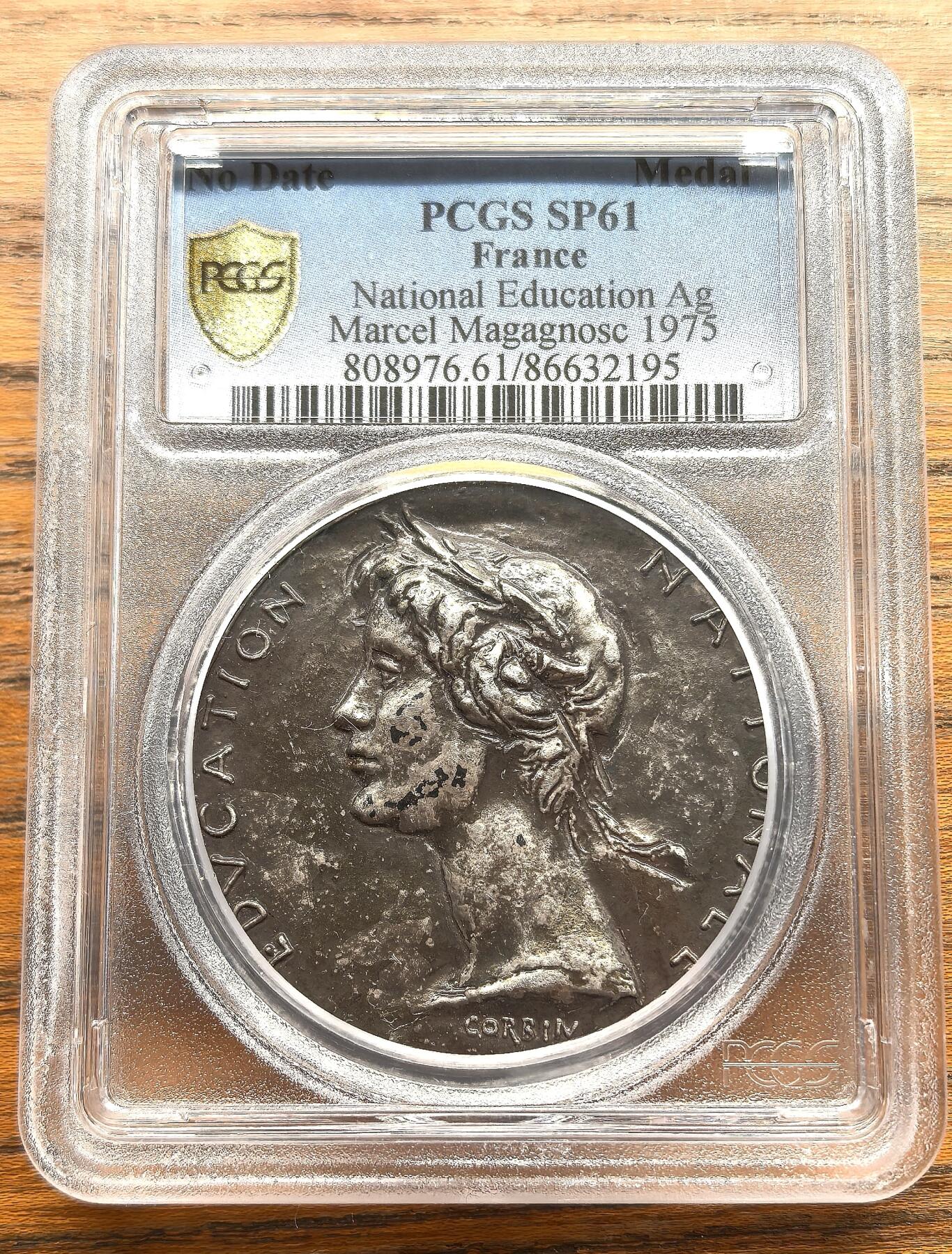 凡希社世界钱币微拍第三百二十二期 1971法国国家教育银质奖章PCGS-SP61