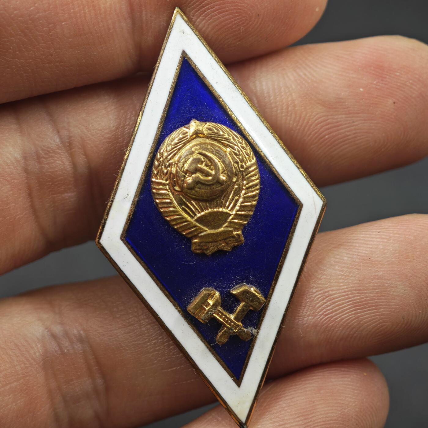 4月11日结束，成斌徽章钱币专场 苏联理工学院校徽铜制