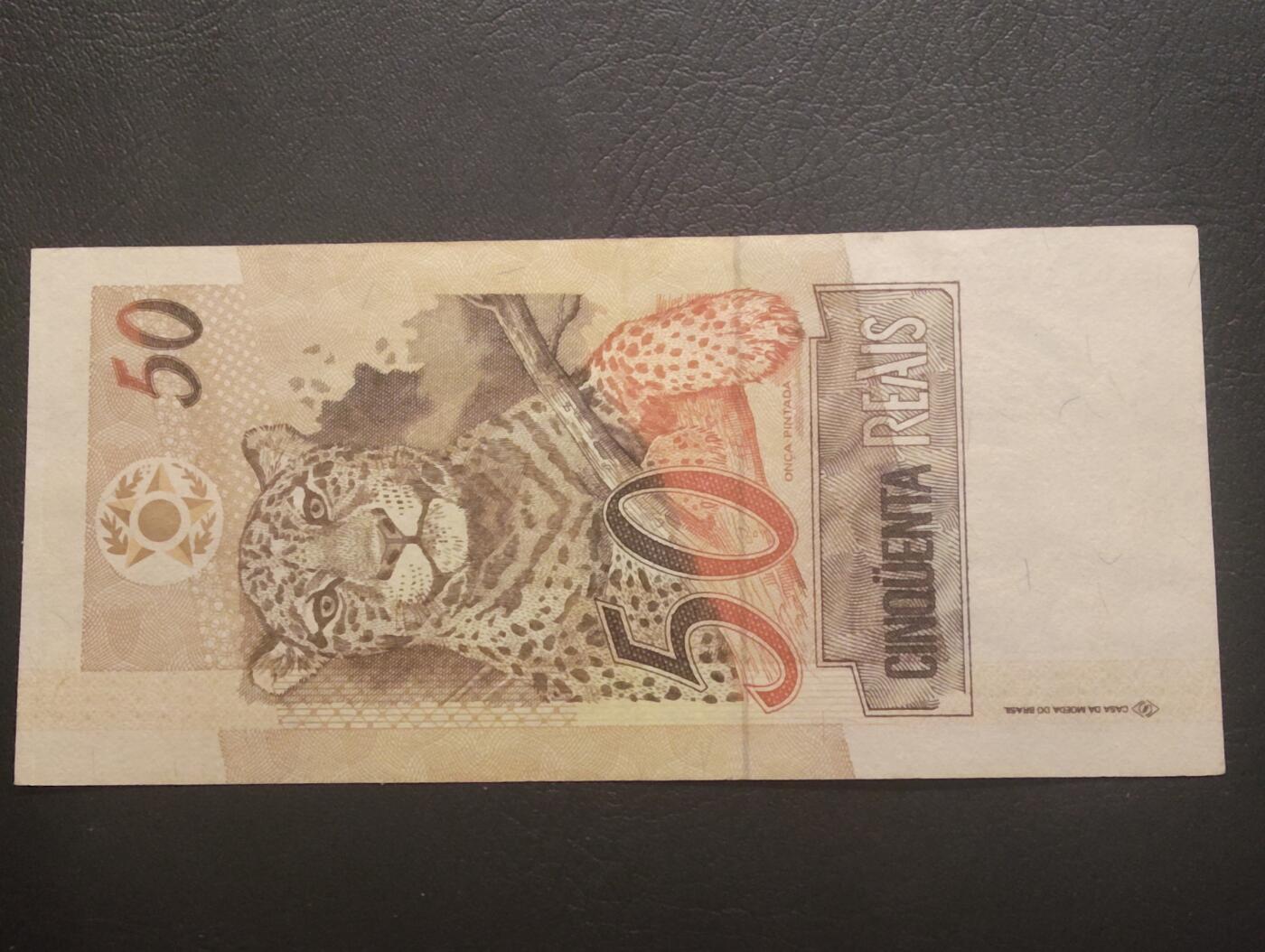 2026四月第二期，总第223期 巴西1994版50雷亚尔AUNC