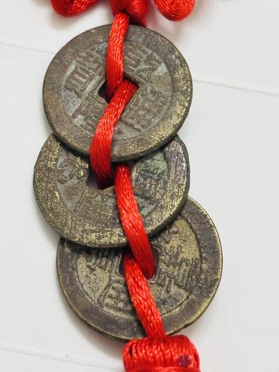 文馨钱币收藏第 299 场，长期接代拍业务 - 中国结三帝钱钱到家