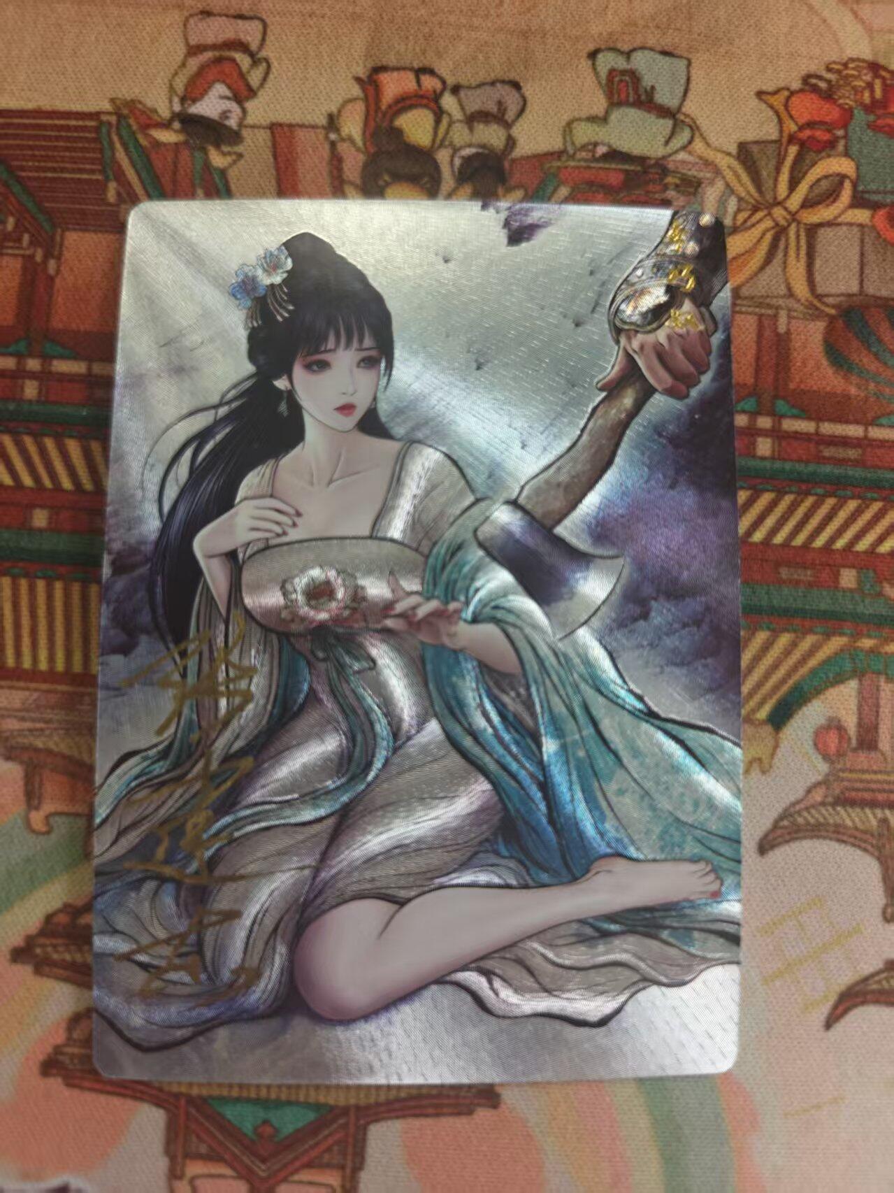 寸草不生 马年 第二期