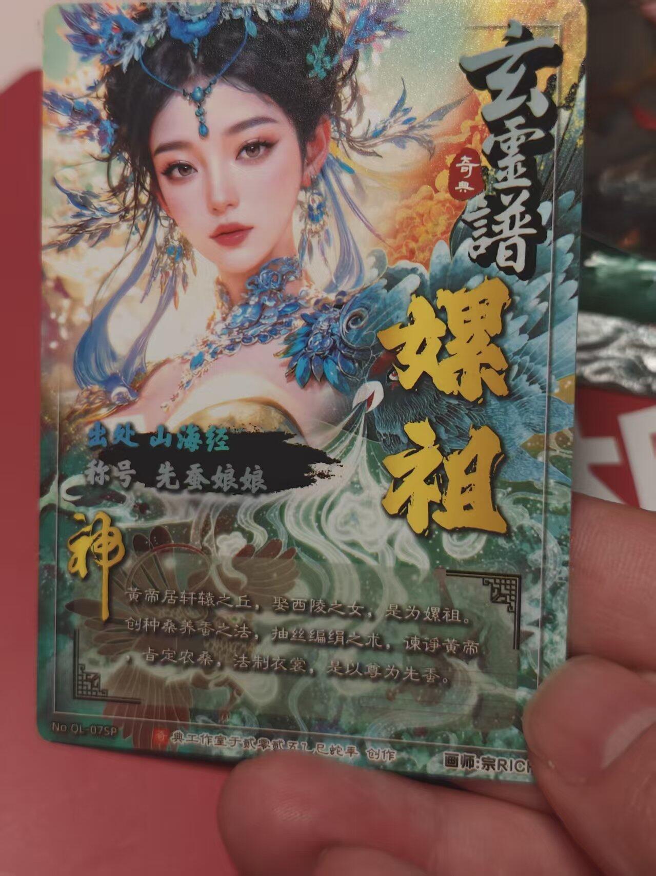 寸草不生 马年 第二期