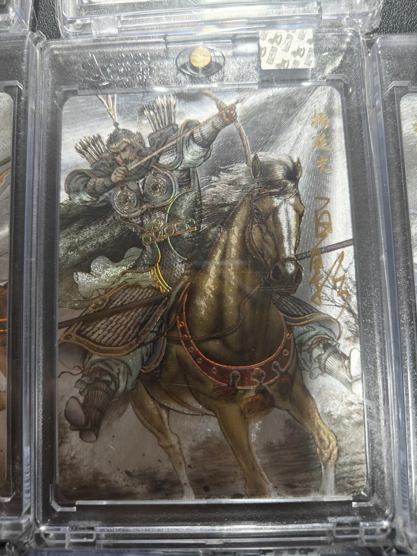 天玑星卡拍第187期《4.16周四截拍》持续收拍收评中 满赠卡需备注 【亲签卡】超吉梦卡牌 白影 碧血杨家将 穆桂英杨宗保 七郎八虎 卡砖封装 一套10张