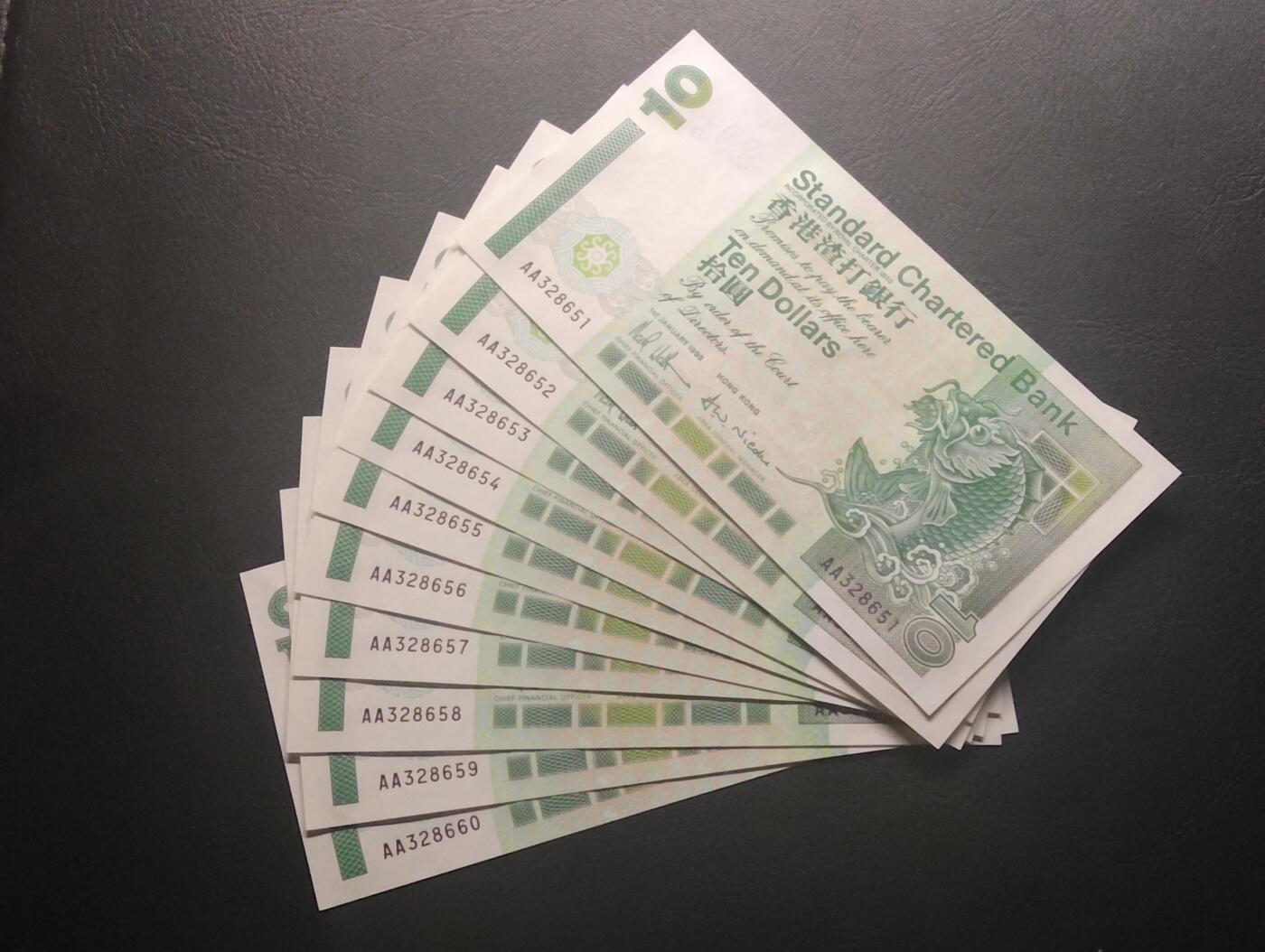 2026四月第二期，总第223期 香港渣打银行1993年短棍鲤鱼拾圆首冠AA UNC批量标十