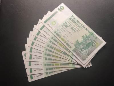 2026四月第二期，总第223期 - 香港渣打银行1993年短棍鲤鱼拾圆首冠AA UNC批量标十