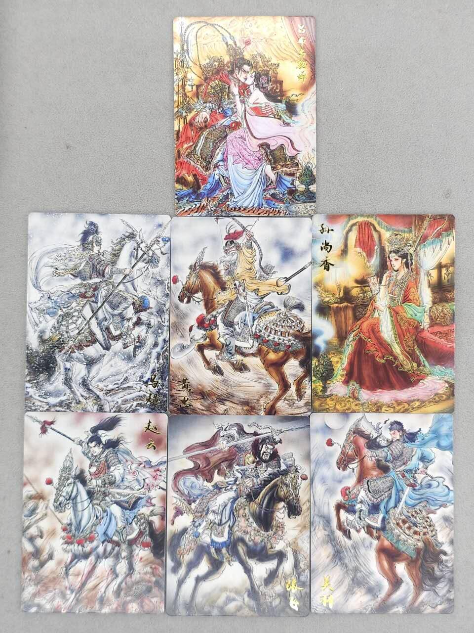 龙虎卡牌-八二场（满200元包邮，无佣金，每周六结拍，欢迎送拍） 普卡7张 齐卡文化 梓墨 - 五虎上将&吕布与貂蝉&孙尚香