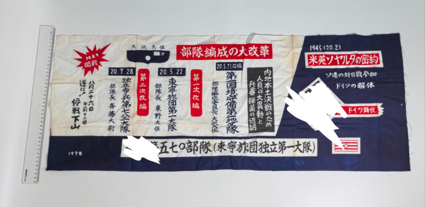 小驴勋章奖章收藏4月11日周六晚六点拍卖（珍爱和平，收藏战争，铭记历史，勿忘国耻，忠党爱国。有偿代拍，送拍规则在简介最后，参拍须阅读规则后再参拍，关系到运费包装发货时效真假辨别等关键信息，拍卖时不再发原图，看大图店主微信码在拍卖店铺介绍里） 柜子右yi旗子