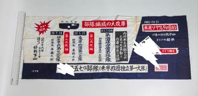 小驴勋章奖章收藏4月11日周六晚六点拍卖（珍爱和平，收藏战争，铭记历史，勿忘国耻，忠党爱国。有偿代拍，送拍规则在简介最后，参拍须阅读规则后再参拍，关系到运费包装发货时效真假辨别等关键信息，拍卖时不再发原图，看大图店主微信码在拍卖店铺介绍里） - 柜子右yi旗子