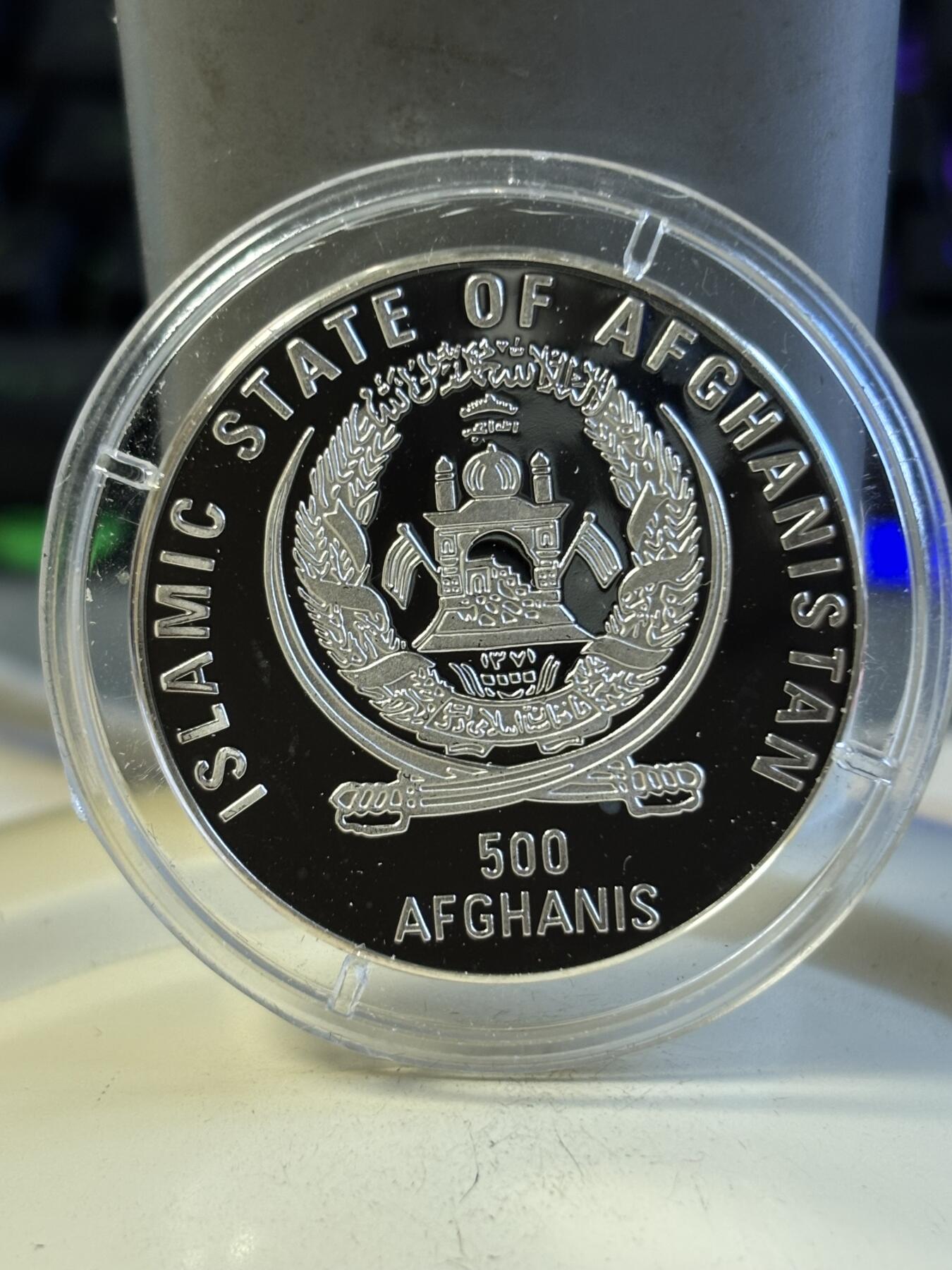 第197期拍卖 阿富汗2000年千禧年14.9克纪念银币，999银