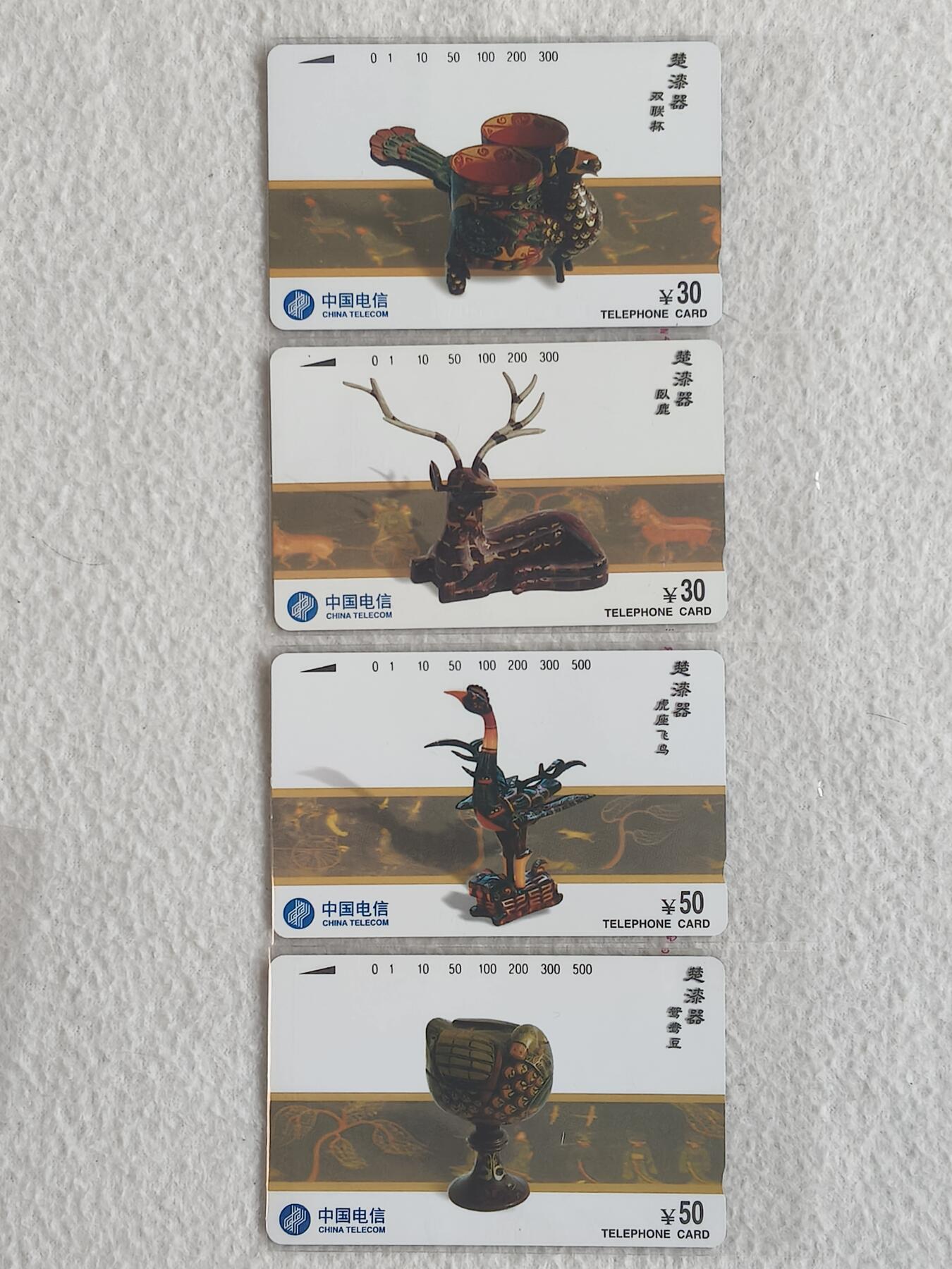 易卡拍卖第89期 楚漆器。（精品国卡）。易卡五星⭐️标。如图所示！