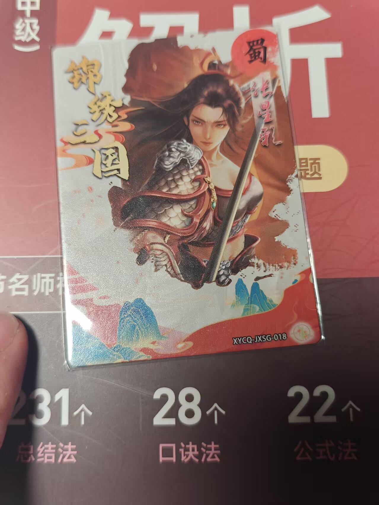 寸草不生 马年 第二期