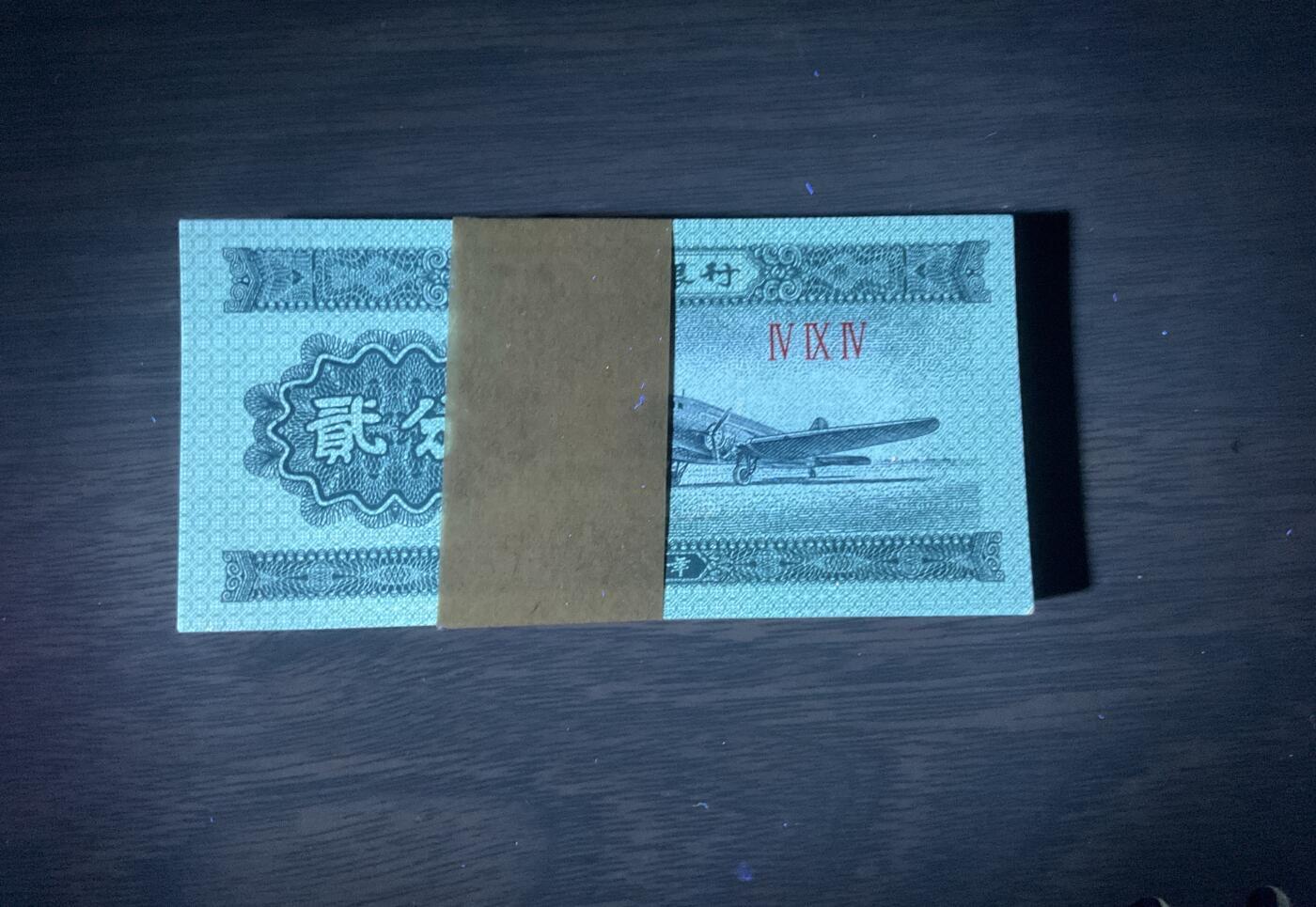 【礼羽收藏】🌏世界钱币拍卖第132期