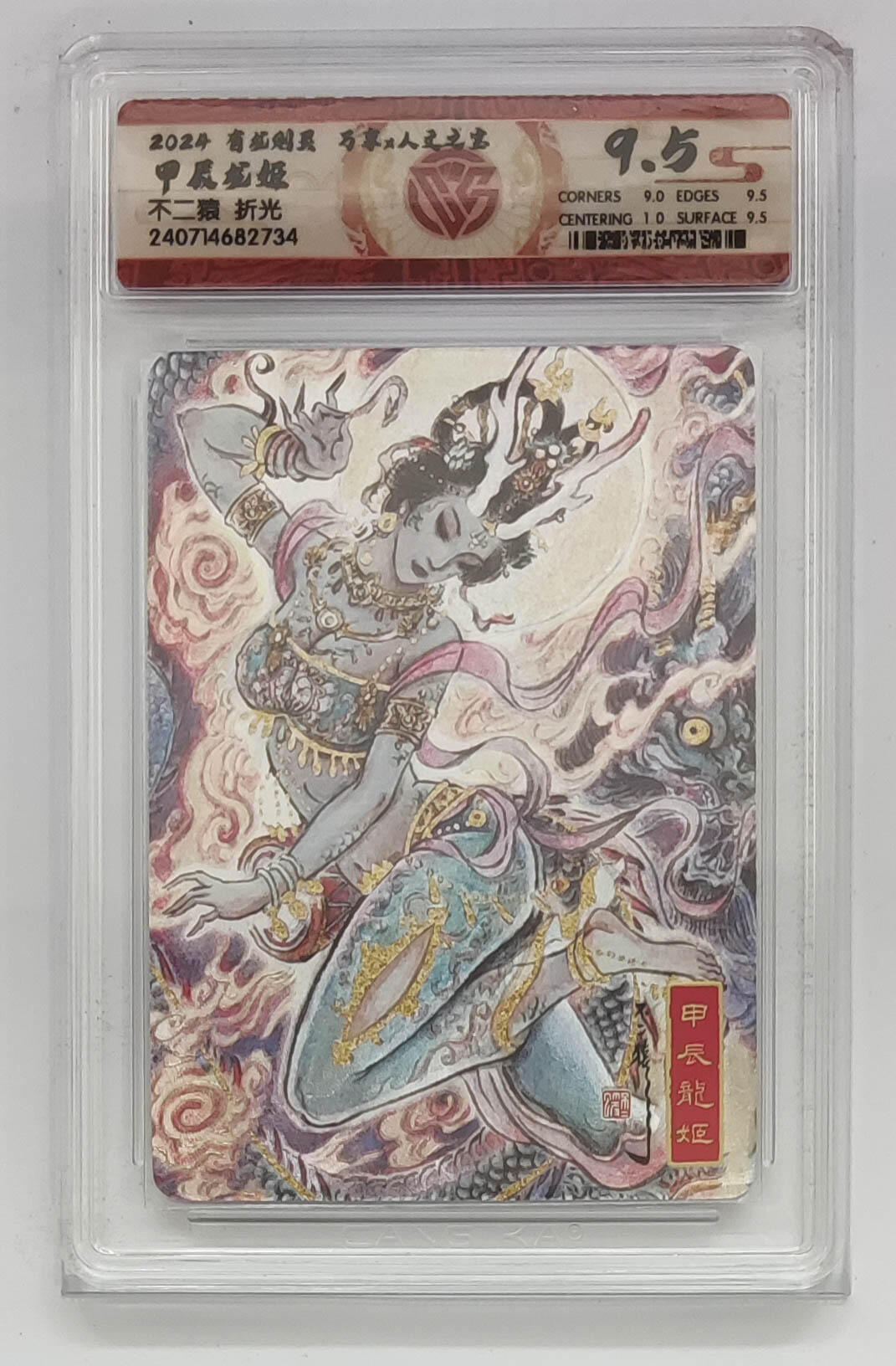 阳大大卡牌拍卖第110期（持续收拍品，周六晚上九点截拍，进群福利早知道）