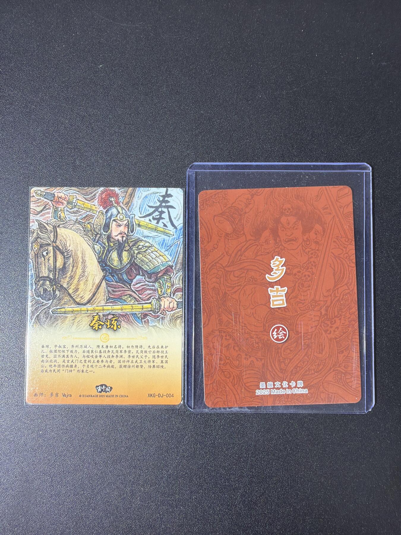 NO.30 好又多金牌大场，每周一站式配齐，方便凑单！（周6晚9点截拍，卖家送拍0抽成！） 墨婉 多吉 秦叔宝 殷元帅 两张粗闪