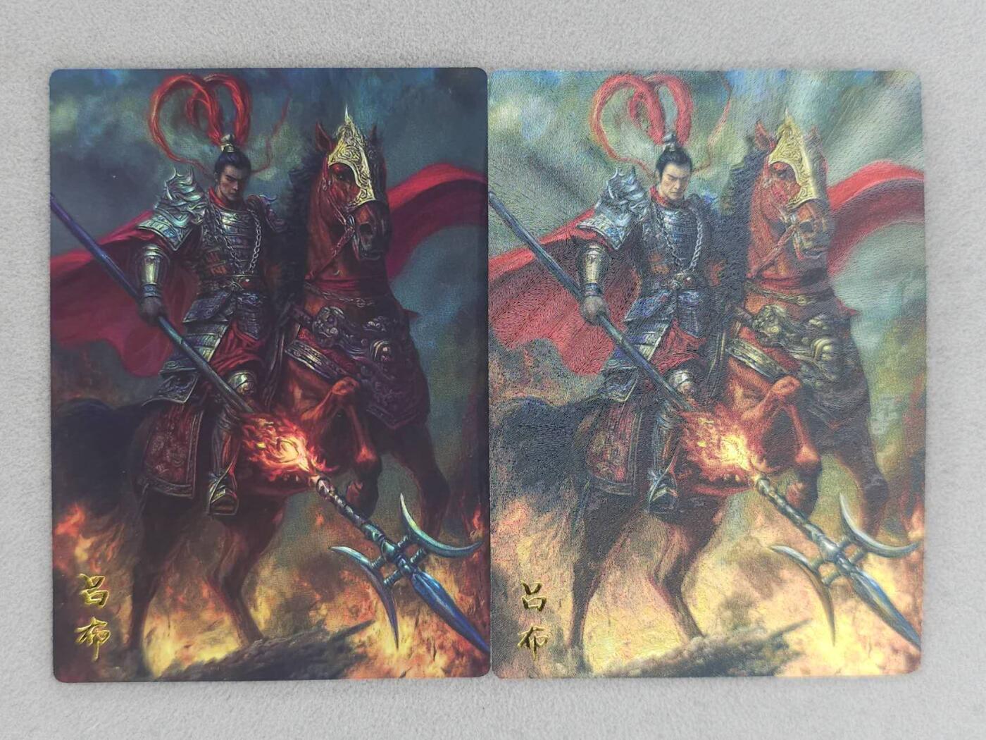 龙虎卡牌-八二场（满200元包邮，无佣金，每周六结拍，欢迎送拍） 彩闪+全粗 齐卡文化 张俊龙 - 吕布 二工艺
