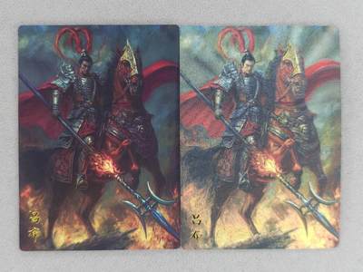 龙虎卡牌-八二场（满200元包邮，无佣金，每周六结拍，欢迎送拍） - 彩闪+全粗 齐卡文化 张俊龙 - 吕布 二工艺