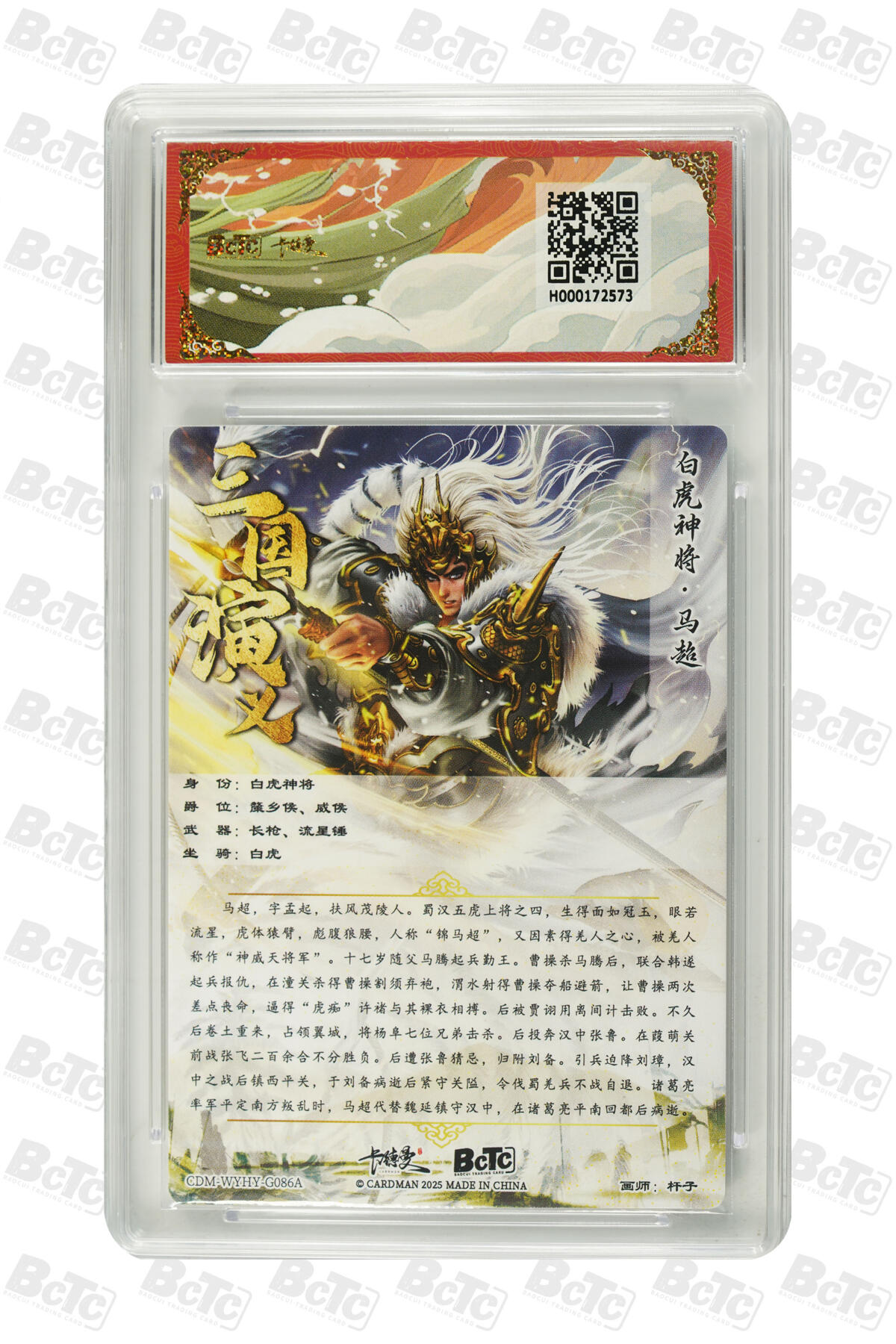 阳大大卡牌拍卖第110期（持续收拍品，周六晚上九点截拍，进群福利早知道）