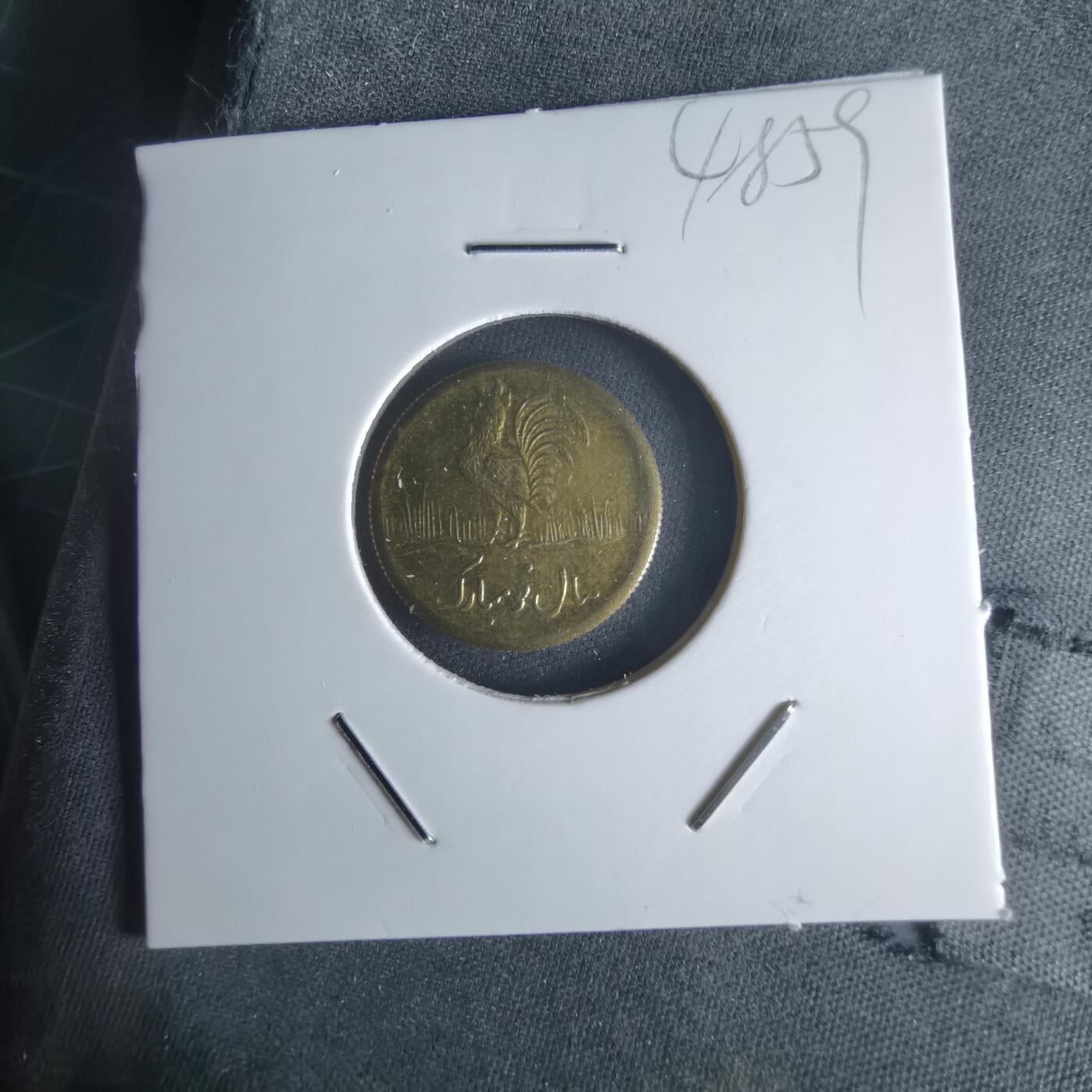 沼泽如烟--第1048场 伊朗代币