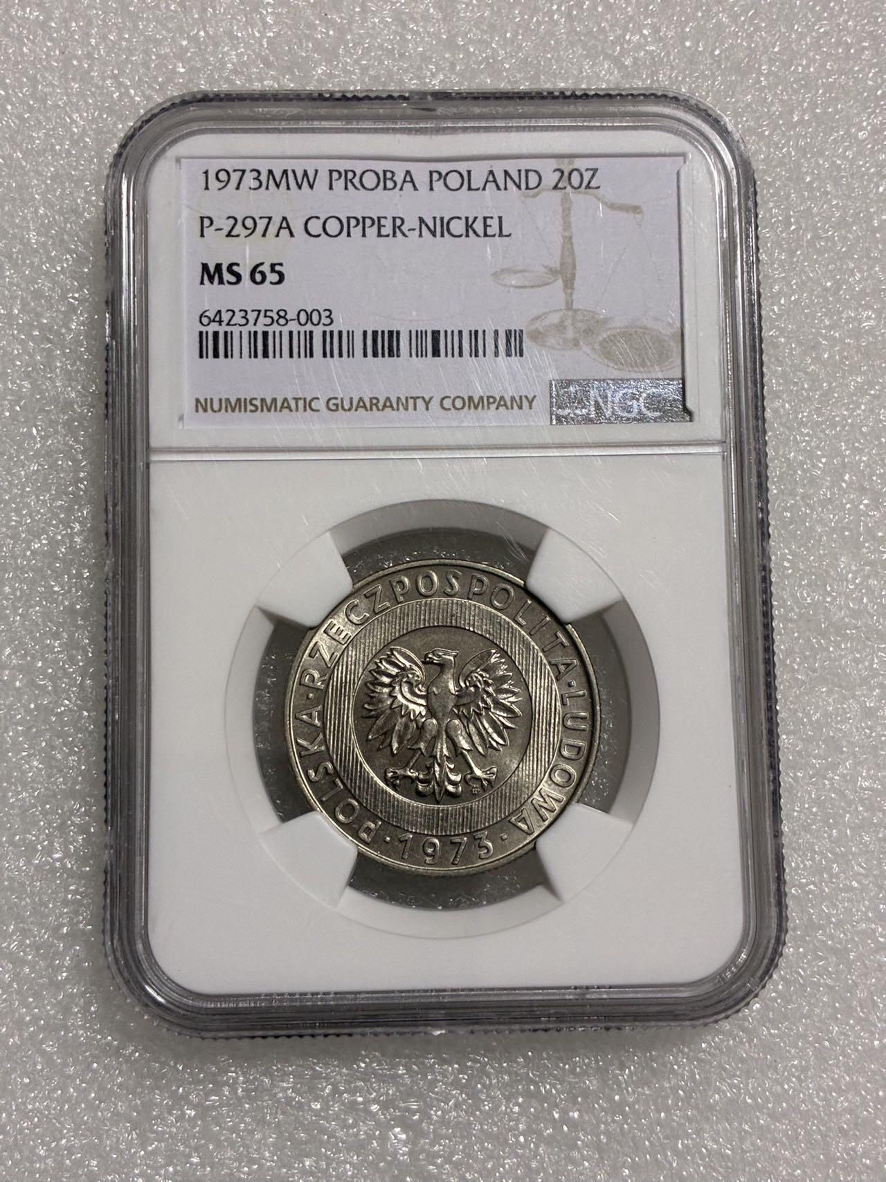 NGC MS65 PROBA 波兰1973年 20兹罗提 少见流通版 样币